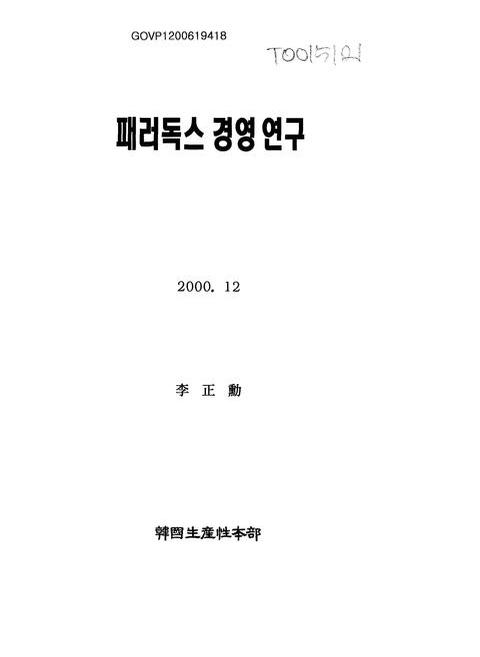 미리보기 이미지 1번째
