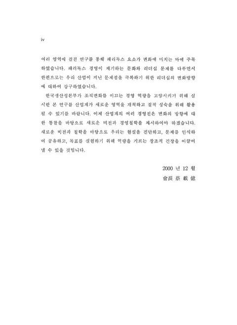 미리보기 이미지 4번째