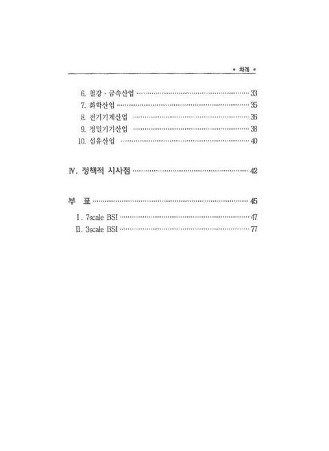 미리보기 이미지 3번째