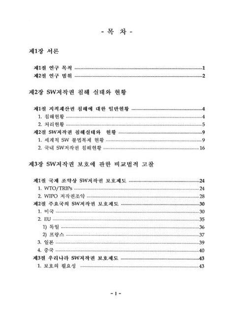 미리보기 이미지 3번째