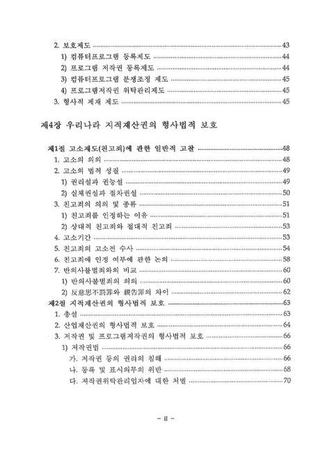 미리보기 이미지 4번째