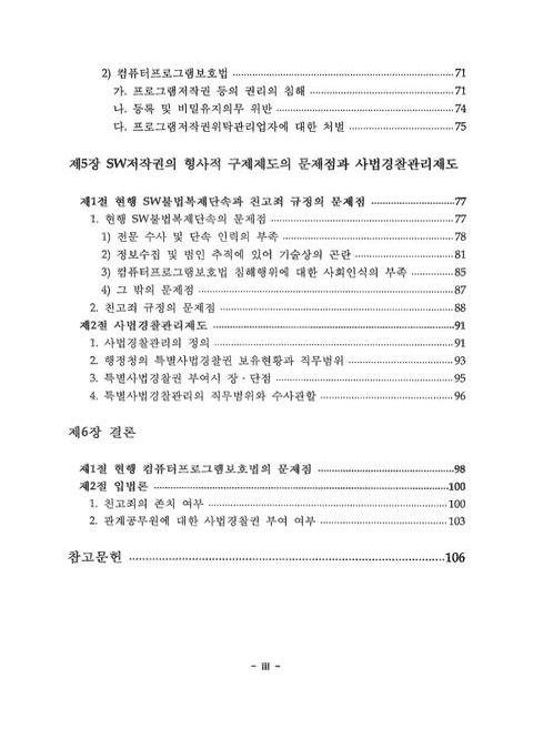 미리보기 이미지 5번째