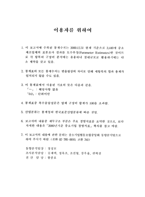 미리보기 이미지 4번째