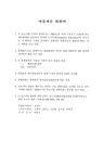 미리보기 이미지 3번째