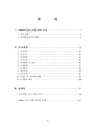 미리보기 이미지 4번째