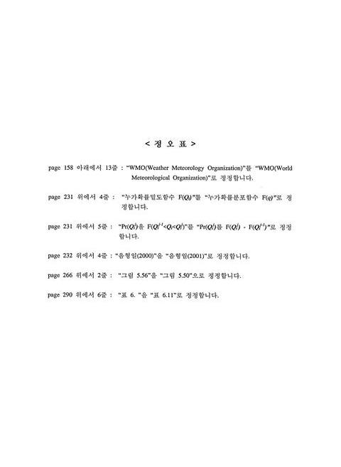 미리보기 이미지 1번째