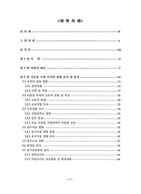 미리보기 이미지 4번째