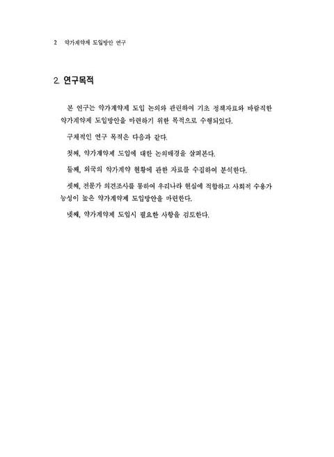 미리보기 이미지 5번째