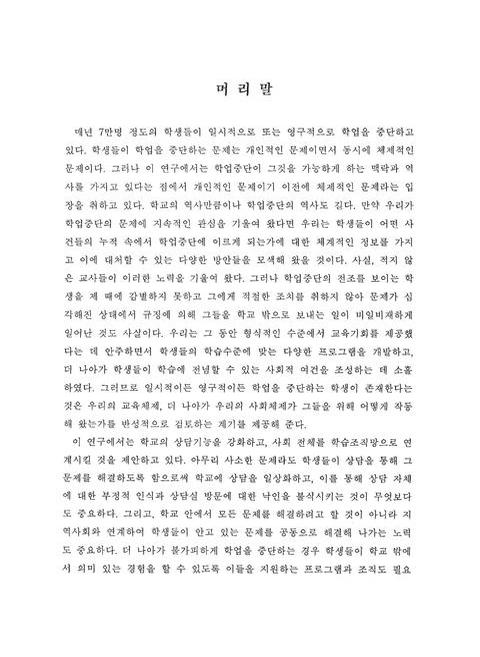 미리보기 이미지 4번째