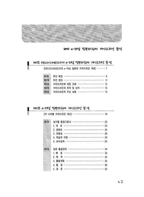 미리보기 이미지 3번째