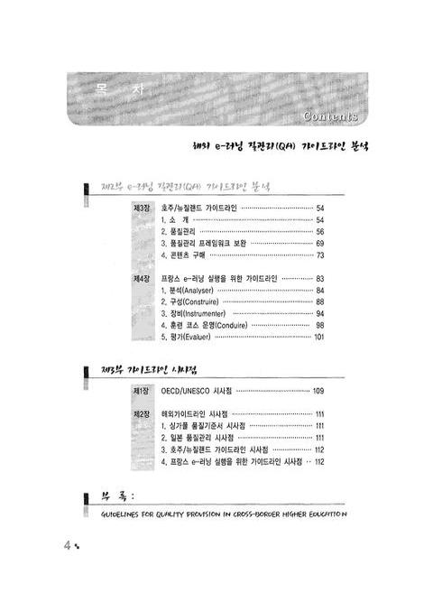 미리보기 이미지 4번째