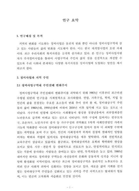 미리보기 이미지 4번째
