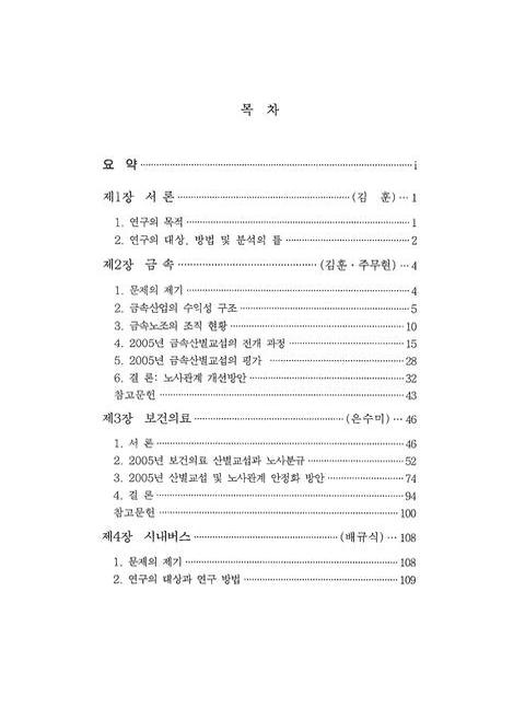 미리보기 이미지 2번째