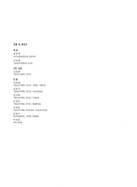 미리보기 이미지 3번째