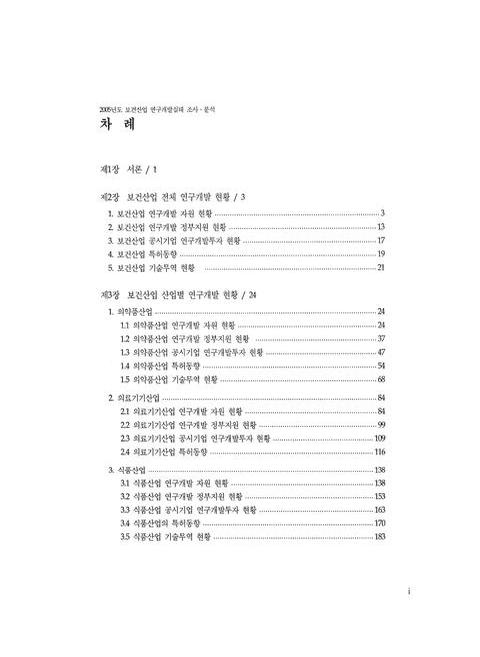 미리보기 이미지 4번째