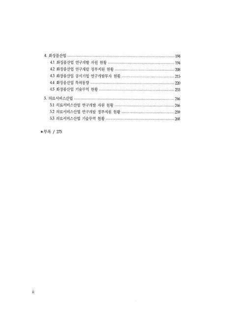 미리보기 이미지 5번째