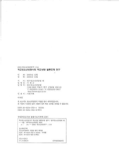 미리보기 이미지 2번째
