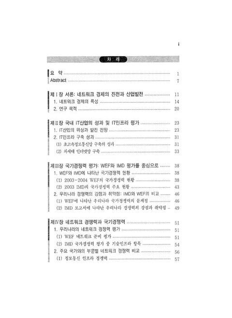 미리보기 이미지 4번째