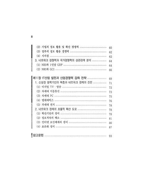 미리보기 이미지 5번째
