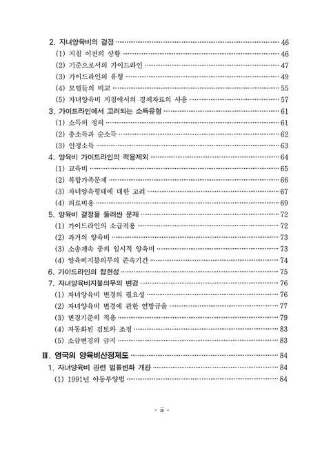 미리보기 이미지 4번째