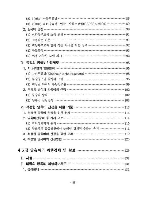 미리보기 이미지 5번째