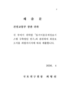 미리보기 이미지 2번째