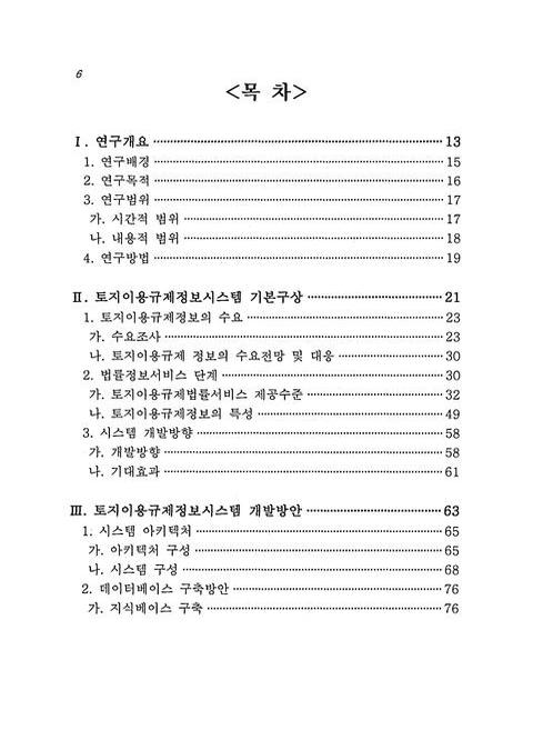 미리보기 이미지 4번째