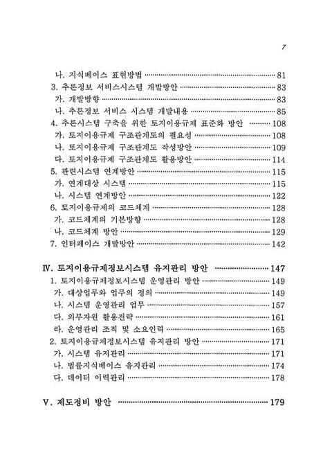 미리보기 이미지 5번째
