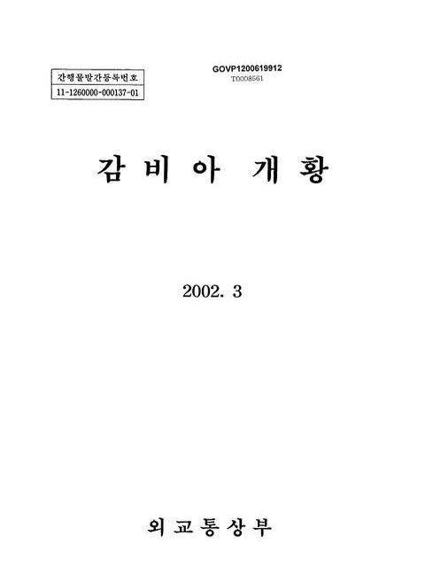 미리보기 이미지 1번째