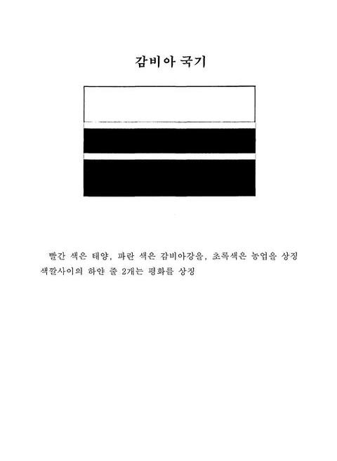 미리보기 이미지 2번째