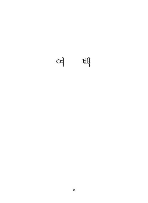 미리보기 이미지 4번째