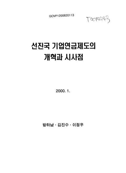 미리보기 이미지 1번째