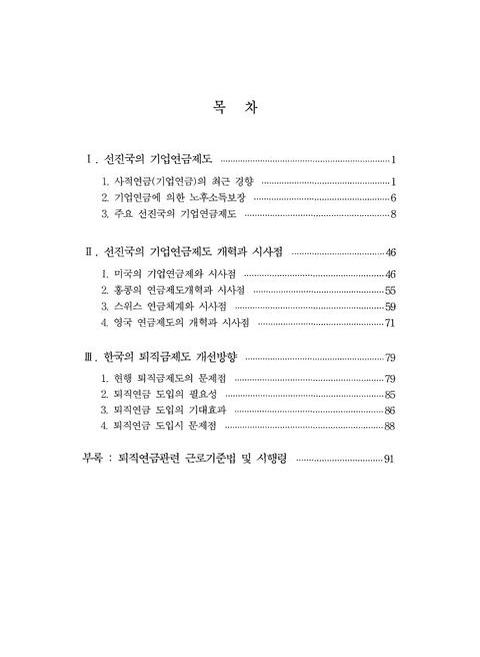 미리보기 이미지 2번째