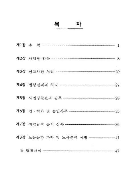 미리보기 이미지 2번째