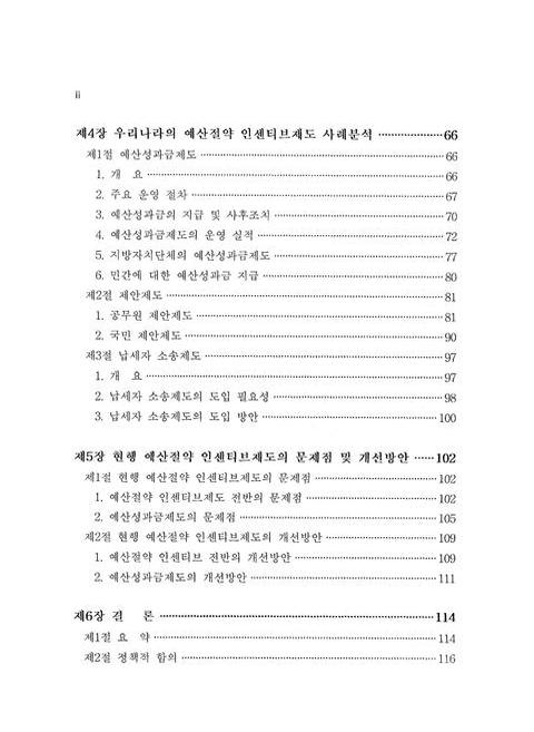 미리보기 이미지 4번째
