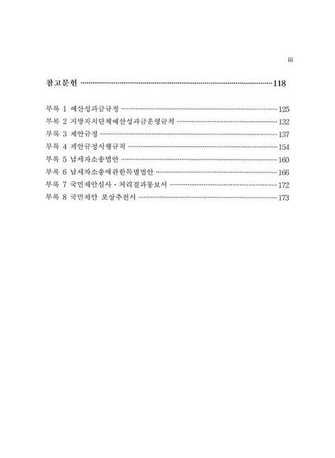 미리보기 이미지 5번째