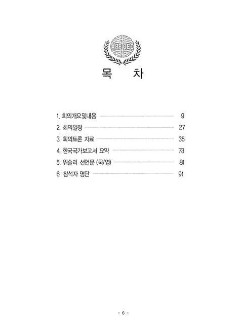 미리보기 이미지 2번째