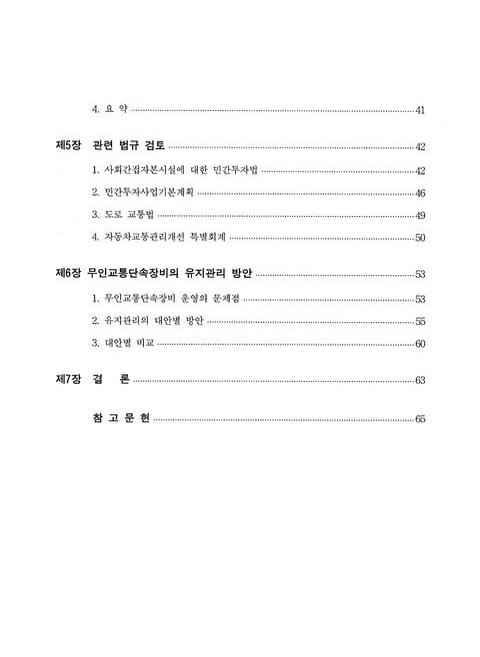 미리보기 이미지 3번째