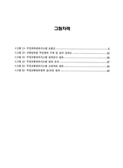미리보기 이미지 5번째