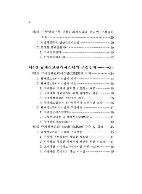 미리보기 이미지 4번째