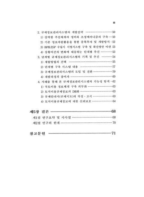 미리보기 이미지 5번째