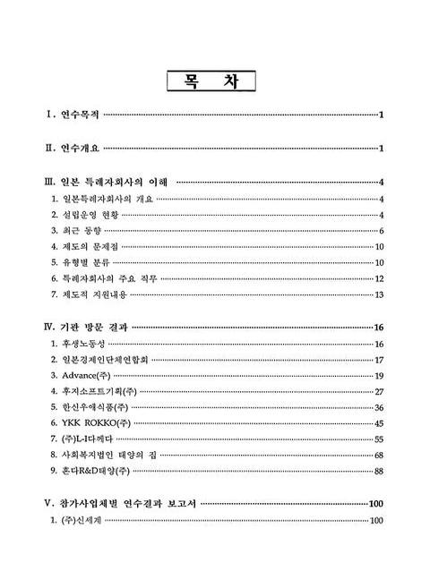 미리보기 이미지 2번째