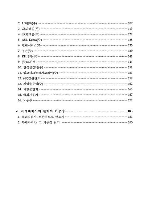 미리보기 이미지 3번째