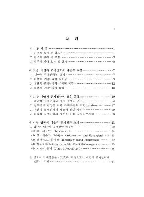미리보기 이미지 4번째