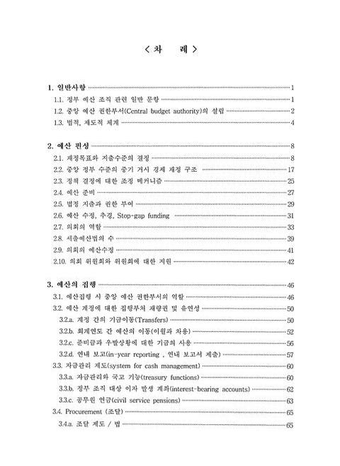 미리보기 이미지 3번째
