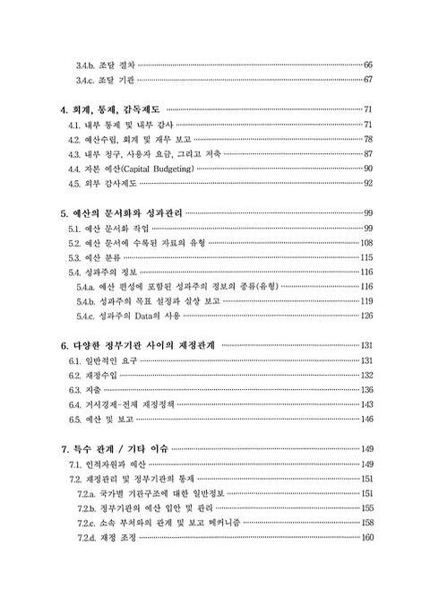 미리보기 이미지 4번째
