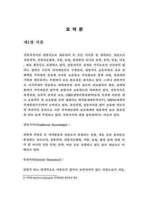 미리보기 이미지 3번째
