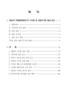 미리보기 이미지 1번째