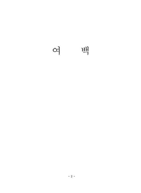미리보기 이미지 5번째