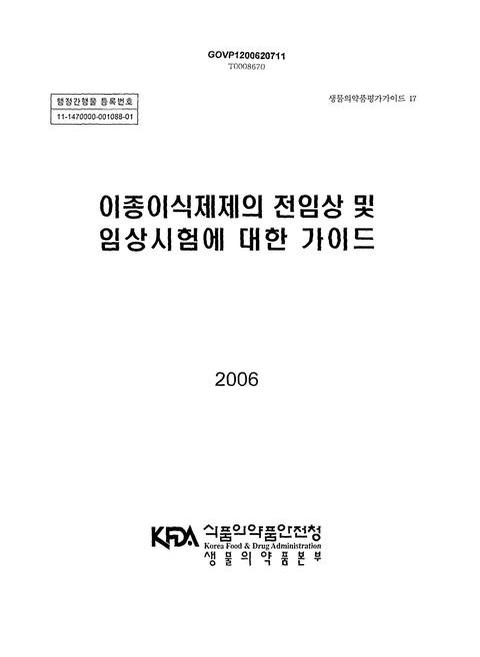 미리보기 이미지 1번째